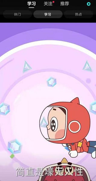 2023年抖音扶持方向有哪些