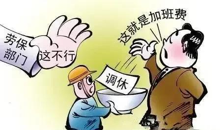 端午节是三倍工资吗