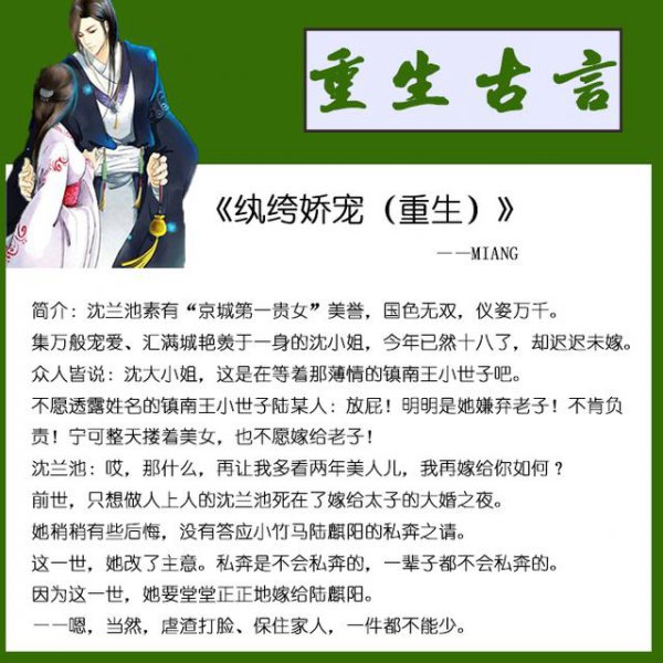 重生古言小说推荐文笔好高质量