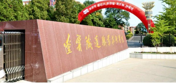 辽宁省专科公办学校排名