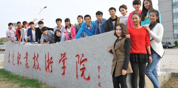 辽宁省专科公办学校排名