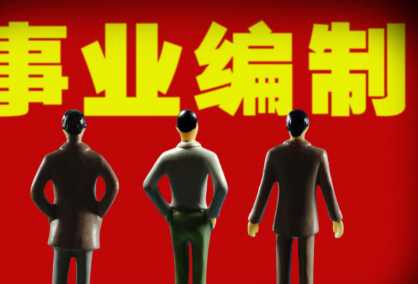 职业能力倾向测验和行测有什么区别