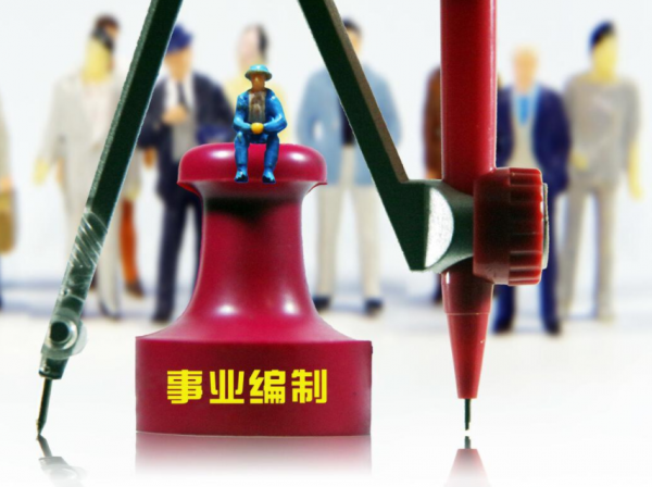 职业能力倾向测验和行测有什么区别