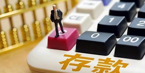 50万定期一年利息多少钱