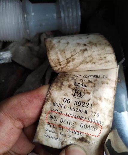 mfd是生产日期还是保质期