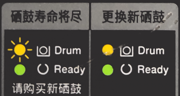 兄弟2260硒鼓清零方法