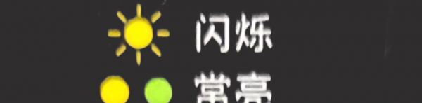 兄弟2260硒鼓清零方法