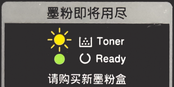 兄弟2260硒鼓清零方法