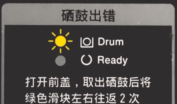 兄弟2260硒鼓清零方法