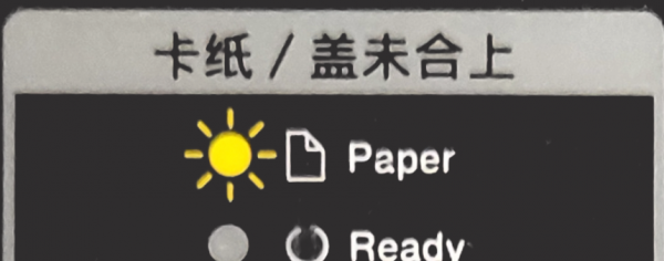 兄弟2260硒鼓清零方法