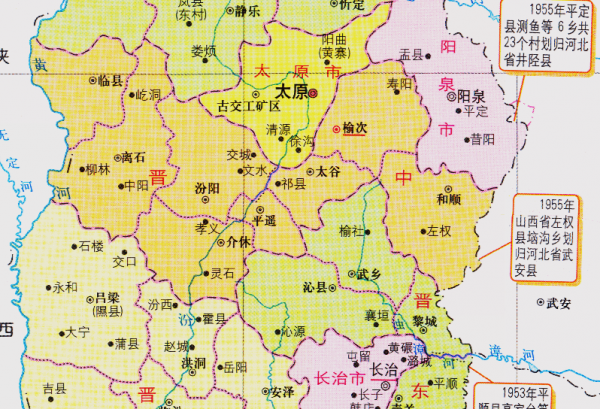 吕梁市属于哪个省