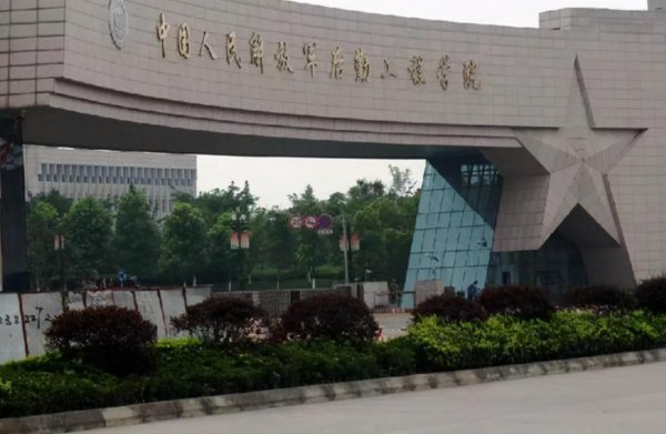 500分能考上军校吗