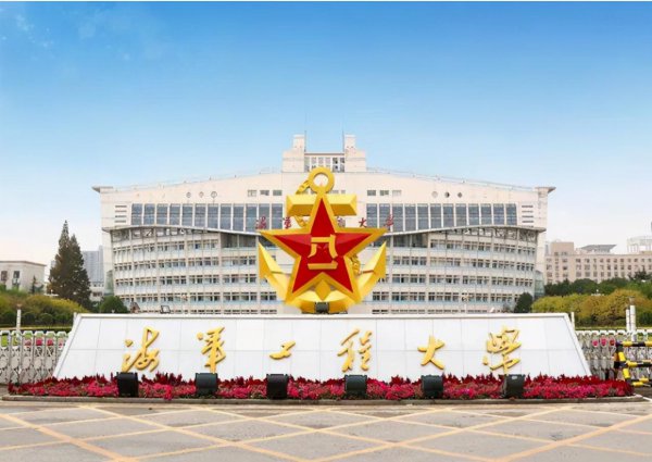 500分能考上军校吗