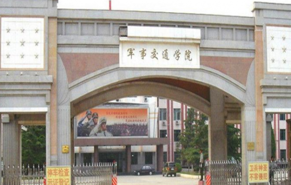 500分能考上军校吗