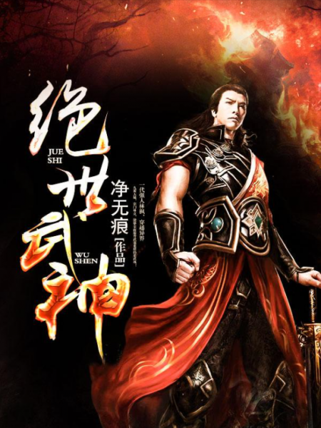 好看的玄幻小说排行榜前十名