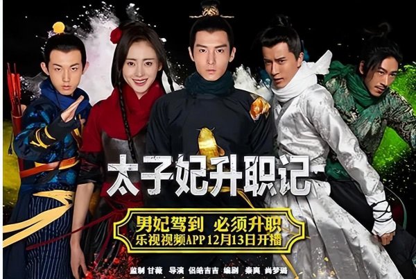 甘薇个人资料简介