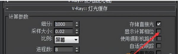 3dmax渲染出来是黑色的背景怎么办