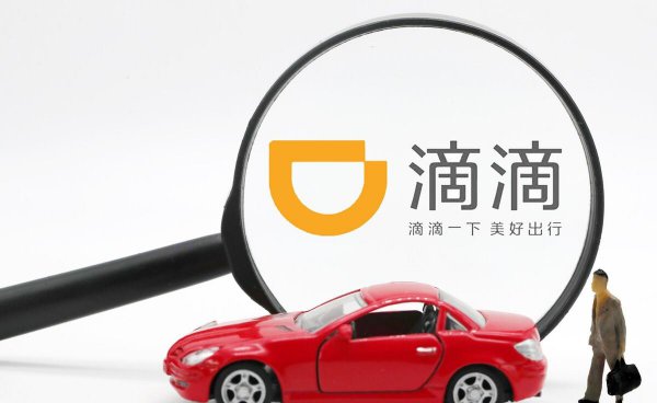 跑滴滴需要什么条件要求