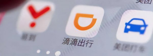 跑滴滴需要什么条件要求