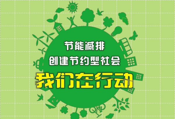 限电的原因和目的是什么