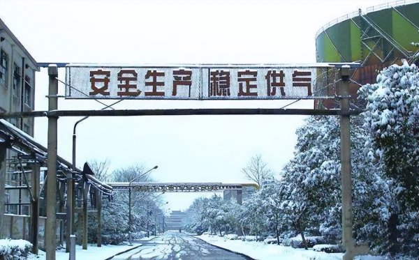 天然气的主要成分是什么