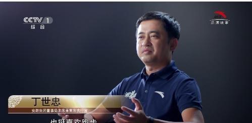 福建首富前十排名