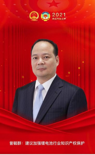 福建首富前十排名