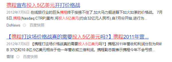 梁建章的个人资料及简介