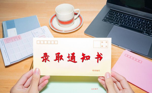 本科提前批和普通批的区别