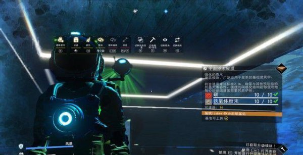 无人深空攻略图文介绍