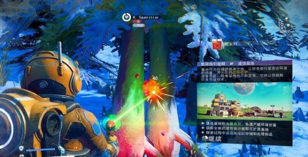 无人深空攻略图文介绍