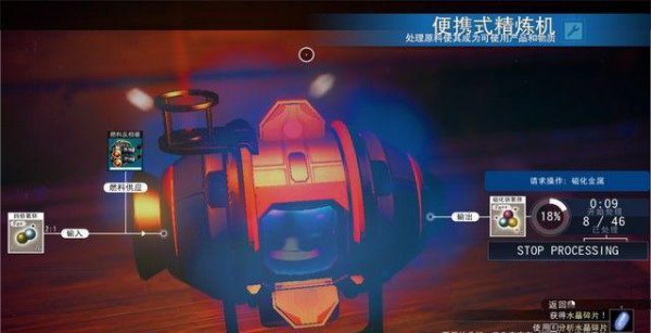 无人深空攻略图文介绍