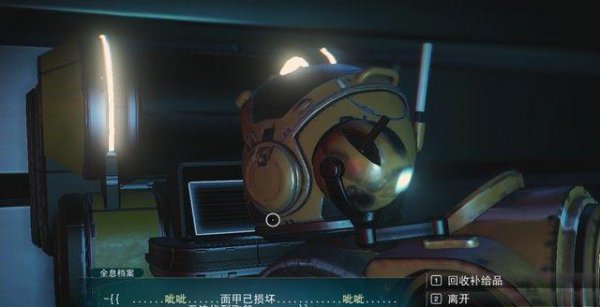 无人深空攻略图文介绍