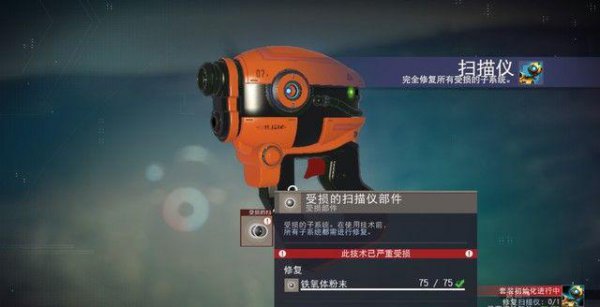 无人深空攻略图文介绍