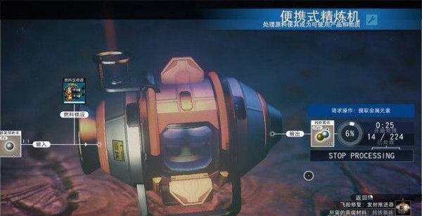 无人深空攻略图文介绍