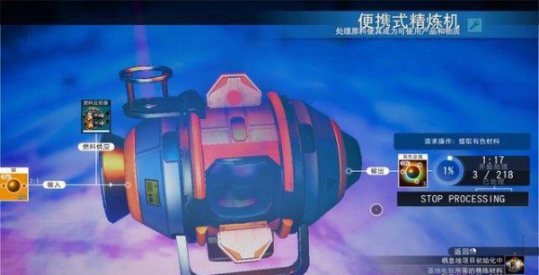 无人深空攻略图文介绍