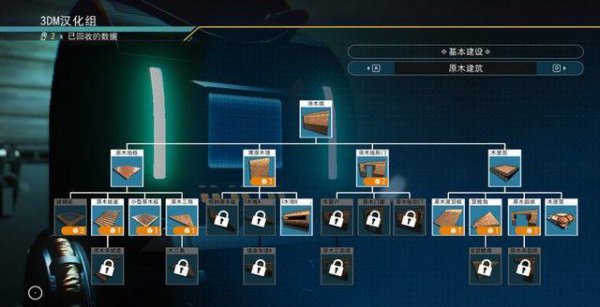 无人深空攻略图文介绍