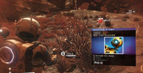 无人深空攻略图文介绍