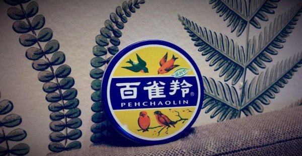 全国十大护肤品牌排行榜