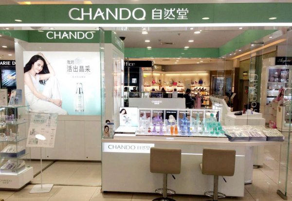 全国十大护肤品牌排行榜