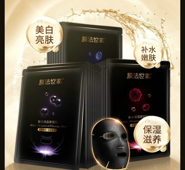 全国十大护肤品牌排行榜