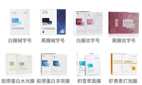 全国十大护肤品牌排行榜