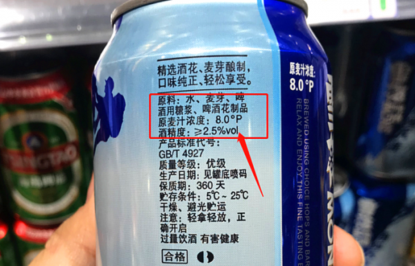 工业啤酒什么意思