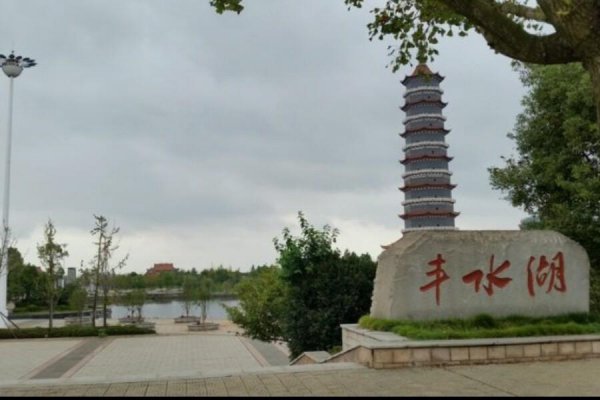 江西丰城属于哪个市管辖