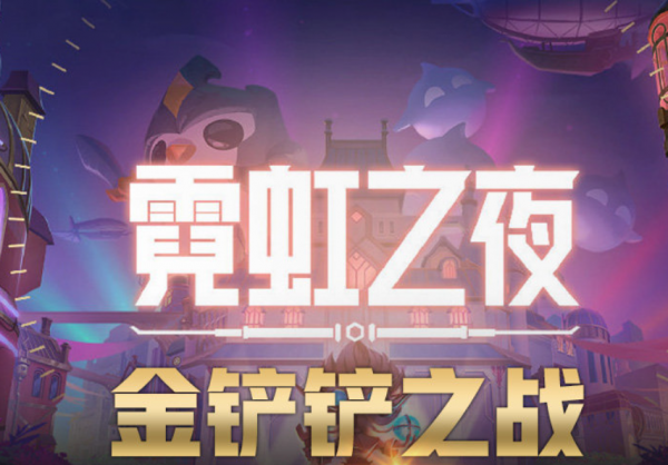 希尔科是哪位英雄的称号