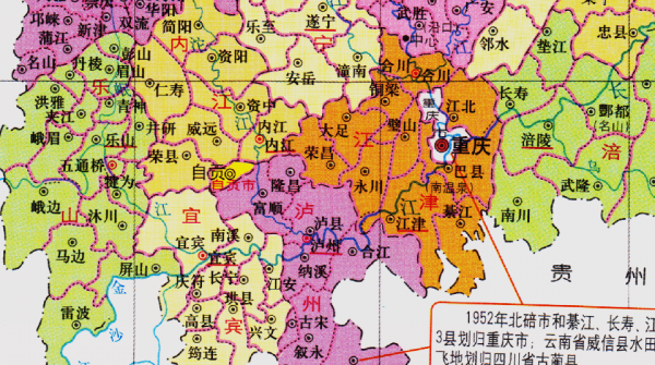 泸州是属于哪个省哪个市