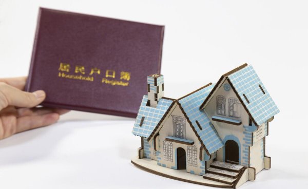 农村户口好还是城市户口好