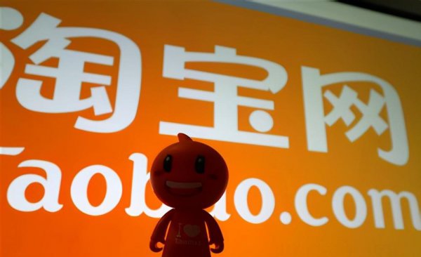 淘宝降权是什么意思