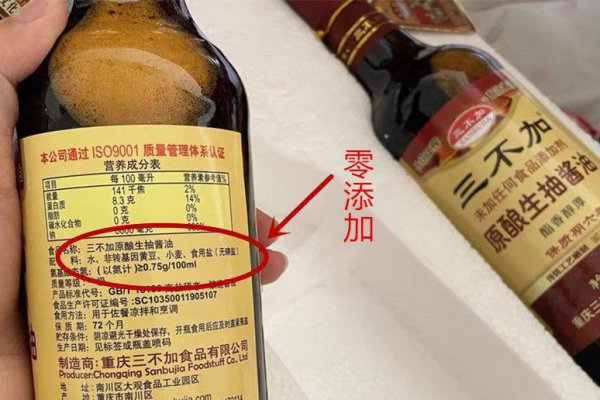 哪种酱油最好吃最安全品牌