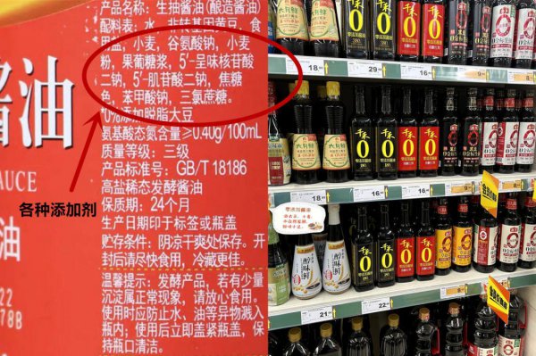 哪种酱油最好吃最安全品牌